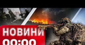 Новини 00:00 19 жовтня. Найперші нічні новини неділі! (ВІДЕО) Новини 00:00 19 жовтня. Найперші нічні новини неділі! (ВІДЕО)