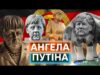 16 років глибокої стурбованості: як Ангела Меркель допомогла росії підготуватись до війни (ВІДЕО) 16 років глибокої стурбованості: як Ангела Меркель допомогла росії підготуватись до війни (ВІДЕО)