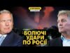 Будєт больно! – росіяни чекають на колапс в енергетиці через українські відповіді (ВІДЕО) Будєт больно! – росіяни чекають на колапс в енергетиці через українські відповіді (ВІДЕО)