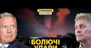 Будєт больно! – росіяни чекають на колапс в енергетиці через українські відповіді (ВІДЕО) Будєт больно! – росіяни чекають на колапс в енергетиці через українські відповіді (ВІДЕО)