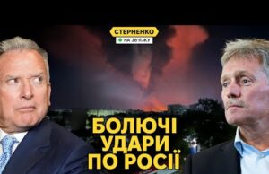 Будєт больно! – росіяни чекають на колапс в енергетиці через українські відповіді (ВІДЕО) Будєт больно! – росіяни чекають на колапс в енергетиці через українські відповіді (ВІДЕО)
