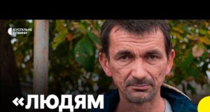 Хто залишається жити в прифронтових селах | Репортаж Суспільного (ВІДЕО) Хто залишається жити в прифронтових селах | Репортаж Суспільного (ВІДЕО)