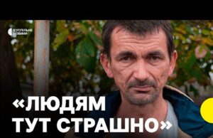 Хто залишається жити в прифронтових селах | Репортаж Суспільного (ВІДЕО) Хто залишається жити в прифронтових селах | Репортаж Суспільного (ВІДЕО)