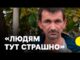 Хто залишається жити в прифронтових селах | Репортаж Суспільного (ВІДЕО) Хто залишається жити в прифронтових селах | Репортаж Суспільного (ВІДЕО)