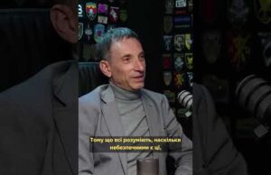 ПОЧАЛАСЬ НОВА ФАЗА ВІЙНИ. І ЦЕ ВІЙНА І ПРОТИ ЄВРОПИ — ПОРТНИКОВ (ВІДЕО) ПОЧАЛАСЬ НОВА ФАЗА ВІЙНИ. І ЦЕ ВІЙНА І ПРОТИ ЄВРОПИ — ПОРТНИКОВ (ВІДЕО)