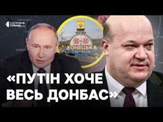 ЧАЛИЙ | Путін ВИСУВАЄ Трампу умови миру | Хто кого переграє в Будапешті і чого... ЧАЛИЙ | Путін ВИСУВАЄ Трампу умови миру | Хто кого переграє в Будапешті і чого...