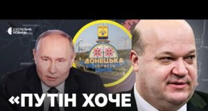 ЧАЛИЙ | Путін ВИСУВАЄ Трампу умови миру | Хто кого переграє в Будапешті і чого... ЧАЛИЙ | Путін ВИСУВАЄ Трампу умови миру | Хто кого переграє в Будапешті і чого...