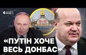 ЧАЛИЙ | Путін ВИСУВАЄ Трампу умови миру | Хто кого переграє в Будапешті і чого... ЧАЛИЙ | Путін ВИСУВАЄ Трампу умови миру | Хто кого переграє в Будапешті і чого...