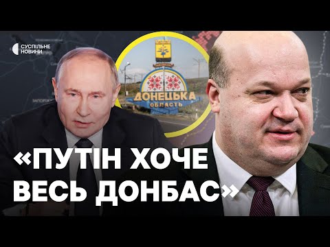 ЧАЛИЙ | Путін ВИСУВАЄ Трампу умови миру | Хто кого переграє в Будапешті і чого... ЧАЛИЙ | Путін ВИСУВАЄ Трампу умови миру | Хто кого переграє в Будапешті і чого...