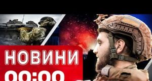 Новини 00:00 20 жовтня. Найперші нічні новини понеділка! (ВІДЕО) Новини 00:00 20 жовтня. Найперші нічні новини понеділка! (ВІДЕО)