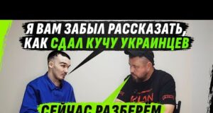 ИСТОРИЯ 0ККУПАЦИИ С ДВУХ СТОРОН И О ТОМ, КАК НЕЛЬЗЯ ВРАТЬ ПЕРЕД МИЛЛИОНАМИ И SДАВАТЬ... ИСТОРИЯ 0ККУПАЦИИ С ДВУХ СТОРОН И О ТОМ, КАК НЕЛЬЗЯ ВРАТЬ ПЕРЕД МИЛЛИОНАМИ И SДАВАТЬ...