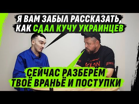 ИСТОРИЯ 0ККУПАЦИИ С ДВУХ СТОРОН И О ТОМ, КАК НЕЛЬЗЯ ВРАТЬ ПЕРЕД МИЛЛИОНАМИ И SДАВАТЬ...