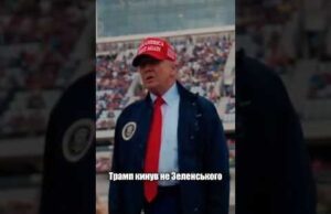 Трамп передумав? Що відбулося у Вашингтоні між Зеленським і Трампом (ВІДЕО) Трамп передумав? Що відбулося у Вашингтоні між Зеленським і Трампом (ВІДЕО)