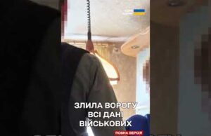 В Одесі затримали працівницю банку, яка передавала ворогу дані українських військових! (ВІДЕО) В Одесі затримали працівницю банку, яка передавала ворогу дані українських військових! (ВІДЕО)