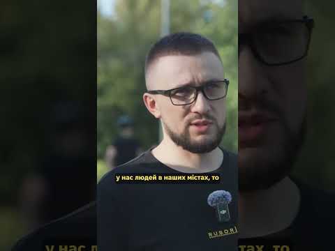 ДАЙТЕ УКРАЇНЦЯМ ПРАВО ЗАХИЩАТИ СЕБЕ! (ВІДЕО) ДАЙТЕ УКРАЇНЦЯМ ПРАВО ЗАХИЩАТИ СЕБЕ! (ВІДЕО)