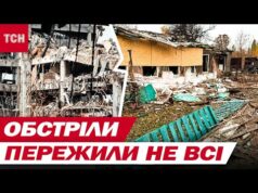 УДАРИ були СМЕРТЕЛЬНИМИ і РУЙНІВНИМИ! ЧЕРНІГІВ без СВІТЛА! ХАРКІВ у РУЙНУВАННЯХ! (ВІДЕО) УДАРИ були СМЕРТЕЛЬНИМИ і РУЙНІВНИМИ! ЧЕРНІГІВ без СВІТЛА! ХАРКІВ у РУЙНУВАННЯХ! (ВІДЕО)