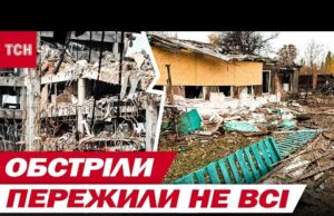 УДАРИ були СМЕРТЕЛЬНИМИ і РУЙНІВНИМИ! ЧЕРНІГІВ без СВІТЛА! ХАРКІВ у РУЙНУВАННЯХ! (ВІДЕО) УДАРИ були СМЕРТЕЛЬНИМИ і РУЙНІВНИМИ! ЧЕРНІГІВ без СВІТЛА! ХАРКІВ у РУЙНУВАННЯХ! (ВІДЕО)