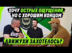 КОНТРАКТ РАДИ 0СТРЫХ ОЩУЩЕНИЙ – РЕАЛЬНОСТЬ ОКАЗАЛАСЬ ДРУГОЙ (ВІДЕО) КОНТРАКТ РАДИ 0СТРЫХ ОЩУЩЕНИЙ – РЕАЛЬНОСТЬ ОКАЗАЛАСЬ ДРУГОЙ (ВІДЕО)