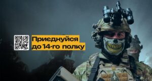 Стань частиною перемог: 14 ОП БпАК шукає професіоналів Стань-частиною-перемог:-14-ОП-БпАК-шукає-професіоналів
