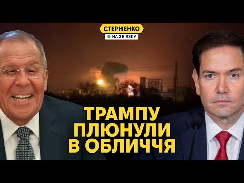 Росіяни попросили ЗСУ бомбити Кремль. Зустрічі Трампа і путіна не буде? (ВІДЕО) Росіяни попросили ЗСУ бомбити Кремль. Зустрічі Трампа і путіна не буде? (ВІДЕО)