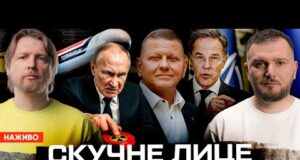 Скучне лице Залужного | Що дасть Європа замість Томагавків? | Путін над Польшею | Супер... Скучне лице Залужного | Що дасть Європа замість Томагавків? | Путін над Польшею | Супер...