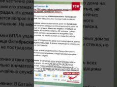 Безпілотники МАСОВАНО атакували Ростовську область Росії (ВІДЕО) Безпілотники МАСОВАНО атакували Ростовську область Росії (ВІДЕО)