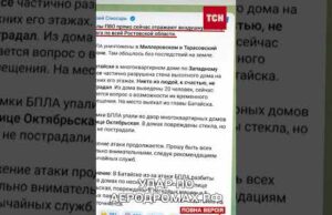 Безпілотники МАСОВАНО атакували Ростовську область Росії (ВІДЕО) Безпілотники МАСОВАНО атакували Ростовську область Росії (ВІДЕО)