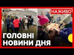 БЛЕКАУТ на Чернігівщині: ситуація ЗАРАЗ | Як захистити енергетику від ударів | 21 жовтня (ВІДЕО) БЛЕКАУТ на Чернігівщині: ситуація ЗАРАЗ | Як захистити енергетику від ударів | 21 жовтня (ВІДЕО)