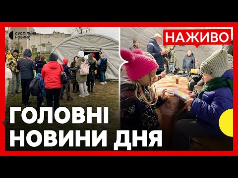 БЛЕКАУТ на Чернігівщині: ситуація ЗАРАЗ | Як захистити енергетику від ударів | 21 жовтня (ВІДЕО)