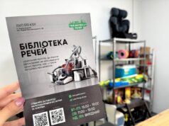 Відбудеться онлайн презентація «Бібліотека речей у громаді: перші кроки та досвід Хмельницького» Відбудеться-онлайн-презентація-«Бібліотека-речей-у-громаді:-перші-кроки-та-досвід-Хмельницького»