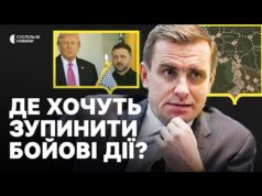 Єлісєєв | Що стоїть за домовленістю Трампа та Зеленського | Огляд заяв про зупинку бойових... Єлісєєв | Що стоїть за домовленістю Трампа та Зеленського | Огляд заяв про зупинку бойових...