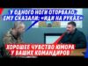 ХОЖДЕНИЕ НА РУКАХ БЕЗ НОГ, УБИЙСТV0 НА РАССТОЯНИИ И МАТЬ, ГОВОРЯЩАЯ «ГЕРОЯМ СЛАВА» (ВІДЕО) ХОЖДЕНИЕ НА РУКАХ БЕЗ НОГ, УБИЙСТV0 НА РАССТОЯНИИ И МАТЬ, ГОВОРЯЩАЯ «ГЕРОЯМ СЛАВА» (ВІДЕО)