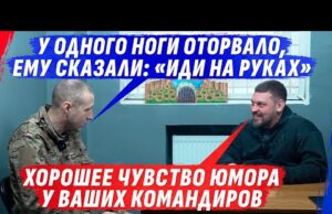 ХОЖДЕНИЕ НА РУКАХ БЕЗ НОГ, УБИЙСТV0 НА РАССТОЯНИИ И МАТЬ, ГОВОРЯЩАЯ «ГЕРОЯМ СЛАВА» (ВІДЕО) ХОЖДЕНИЕ НА РУКАХ БЕЗ НОГ, УБИЙСТV0 НА РАССТОЯНИИ И МАТЬ, ГОВОРЯЩАЯ «ГЕРОЯМ СЛАВА» (ВІДЕО)