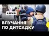 ПЕРШІ КАДРИ після удару по ДИТСАДКУ в Харкові | Що відомо про наслідки (ВІДЕО) ПЕРШІ КАДРИ після удару по ДИТСАДКУ в Харкові | Що відомо про наслідки (ВІДЕО)