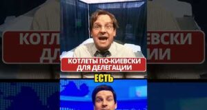 Котлеты ПО-КИЕВСКИ для “настоящих” патриотов! 😁 #shorts (ВІДЕО) Котлеты ПО-КИЕВСКИ для “настоящих” патриотов! 😁 #shorts (ВІДЕО)