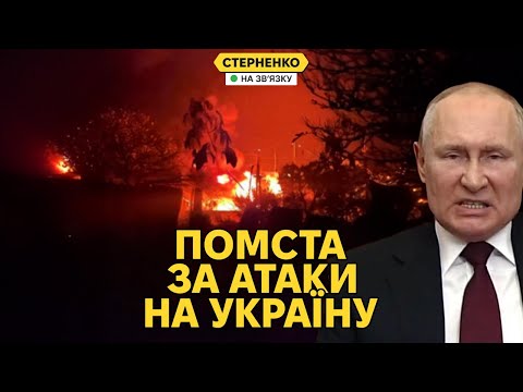 Масовані удари по росії у відповідь на терор. Трамп не зустрінеться з путіним (ВІДЕО) Масовані удари по росії у відповідь на терор. Трамп не зустрінеться з путіним (ВІДЕО)