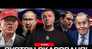 ПЕРЕГОВОРИ ЗІРВАНО! путін перелякався! Масштабна атака на енергетику. Трампа пошили в дурні! (ВІДЕО) ПЕРЕГОВОРИ ЗІРВАНО! путін перелякався! Масштабна атака на енергетику. Трампа пошили в дурні! (ВІДЕО)