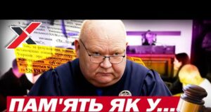 ЗАСНУВ НА СУДІ, ПРОКИНУВСЯ у СКАНДАЛІ! СУДДЯ РИБАК роками ПРИХОВУВАВ незадеклароване майно Хапуга.UA (ВІДЕО) ЗАСНУВ НА СУДІ, ПРОКИНУВСЯ у СКАНДАЛІ! СУДДЯ РИБАК роками ПРИХОВУВАВ незадеклароване майно Хапуга.UA (ВІДЕО)
