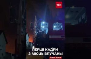 ПОДІЛ ПАЛАЄ! АТАКА НА КИЇВ посеред ночі! (ВІДЕО) ПОДІЛ ПАЛАЄ! АТАКА НА КИЇВ посеред ночі! (ВІДЕО)