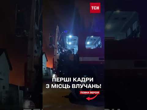 ПОДІЛ ПАЛАЄ! АТАКА НА КИЇВ посеред ночі! (ВІДЕО) ПОДІЛ ПАЛАЄ! АТАКА НА КИЇВ посеред ночі! (ВІДЕО)