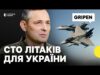 Швеція продасть понад 100 НОВИХ ВИНИЩУВАЧІВ «Gripen» | Чим вони кращі за F-16? | ІГНАТ... Швеція продасть понад 100 НОВИХ ВИНИЩУВАЧІВ «Gripen» | Чим вони кращі за F-16? | ІГНАТ...