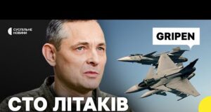 Швеція продасть понад 100 НОВИХ ВИНИЩУВАЧІВ «Gripen» | Чим вони кращі за F-16? | ІГНАТ... Швеція продасть понад 100 НОВИХ ВИНИЩУВАЧІВ «Gripen» | Чим вони кращі за F-16? | ІГНАТ...