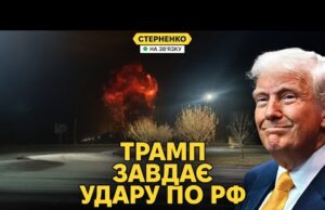 Чому США вдарили санкціями по росії? Путін примусив Трампа допомагати Україні (ВІДЕО) Чому США вдарили санкціями по росії? Путін примусив Трампа допомагати Україні (ВІДЕО)