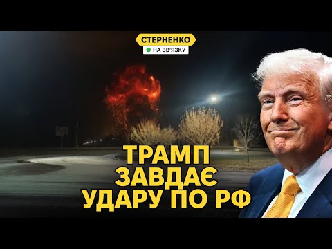 Чому США вдарили санкціями по росії? Путін примусив Трампа допомагати Україні (ВІДЕО) Чому США вдарили санкціями по росії? Путін примусив Трампа допомагати Україні (ВІДЕО)