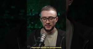 РОСІЯНИ ДАЛЕКО ПОПЕРЕДУ НАС У ДРОНАХ НА ОПТОВОЛОКНІ (ВІДЕО) РОСІЯНИ ДАЛЕКО ПОПЕРЕДУ НАС У ДРОНАХ НА ОПТОВОЛОКНІ (ВІДЕО)