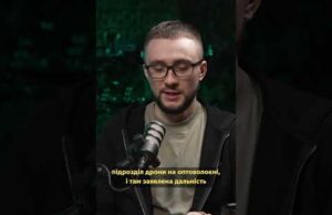 РОСІЯНИ ДАЛЕКО ПОПЕРЕДУ НАС У ДРОНАХ НА ОПТОВОЛОКНІ (ВІДЕО) РОСІЯНИ ДАЛЕКО ПОПЕРЕДУ НАС У ДРОНАХ НА ОПТОВОЛОКНІ (ВІДЕО)