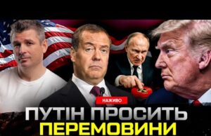ПУТІНА ЗАГНАЛИ В КУТ! Трамп скасував зустріч! Реакція Зеленського. Нові санкції проти росії. (ВІДЕО) ПУТІНА ЗАГНАЛИ В КУТ! Трамп скасував зустріч! Реакція Зеленського. Нові санкції проти росії. (ВІДЕО)
