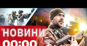 Новини 00:00 24 ЖОВТНЯ. Найперші нічні новини п’ятниці! (ВІДЕО) Новини 00:00 24 ЖОВТНЯ. Найперші нічні новини п’ятниці! (ВІДЕО)