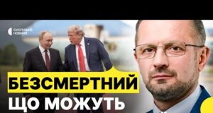 «Санкцій недостатньо для ведення переговорів» | РЕАКЦІЯ Кремля | БЕЗСМЕРТНИЙ (ВІДЕО) «Санкцій недостатньо для ведення переговорів» | РЕАКЦІЯ Кремля | БЕЗСМЕРТНИЙ (ВІДЕО)