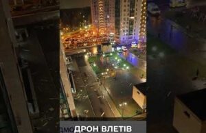 БпЛА ПРОТАРАНИВ БАГАТОПОВЕРХІВКУ в Підмосков’ї! (ВІДЕО) БпЛА ПРОТАРАНИВ БАГАТОПОВЕРХІВКУ в Підмосков’ї! (ВІДЕО)